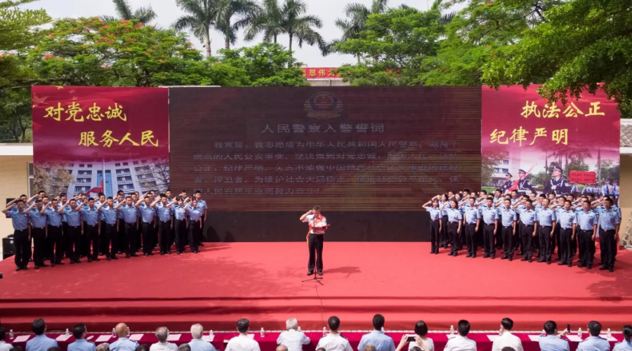 芳華 · 綻放 白云區(qū)公安分局2018年民警退休暨新警入職儀式